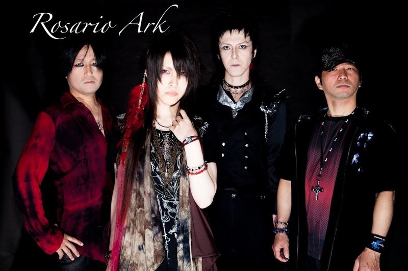 新ブログ開設 バンド情報など Yue Rosario Ark 黒雨軍 Note