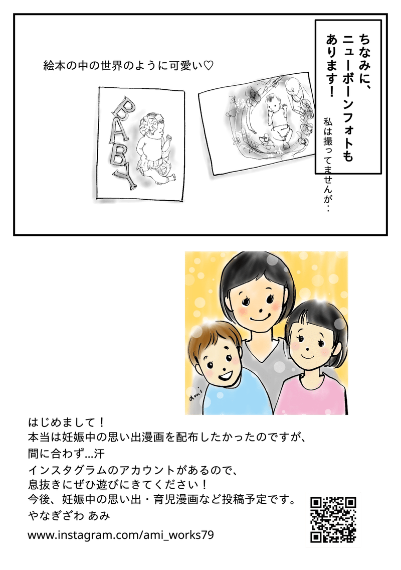 25 可愛い妊婦さん 無料イラスト画像