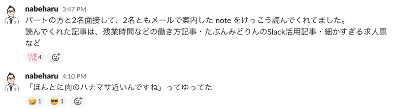 スクリーンショット 2020-01-29 15.32.31