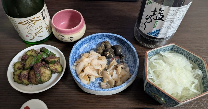 ほら貝を調理して食べた話@宮崎県|山中はるな ほら貝を調理して食べた話@宮崎県|山中はるな