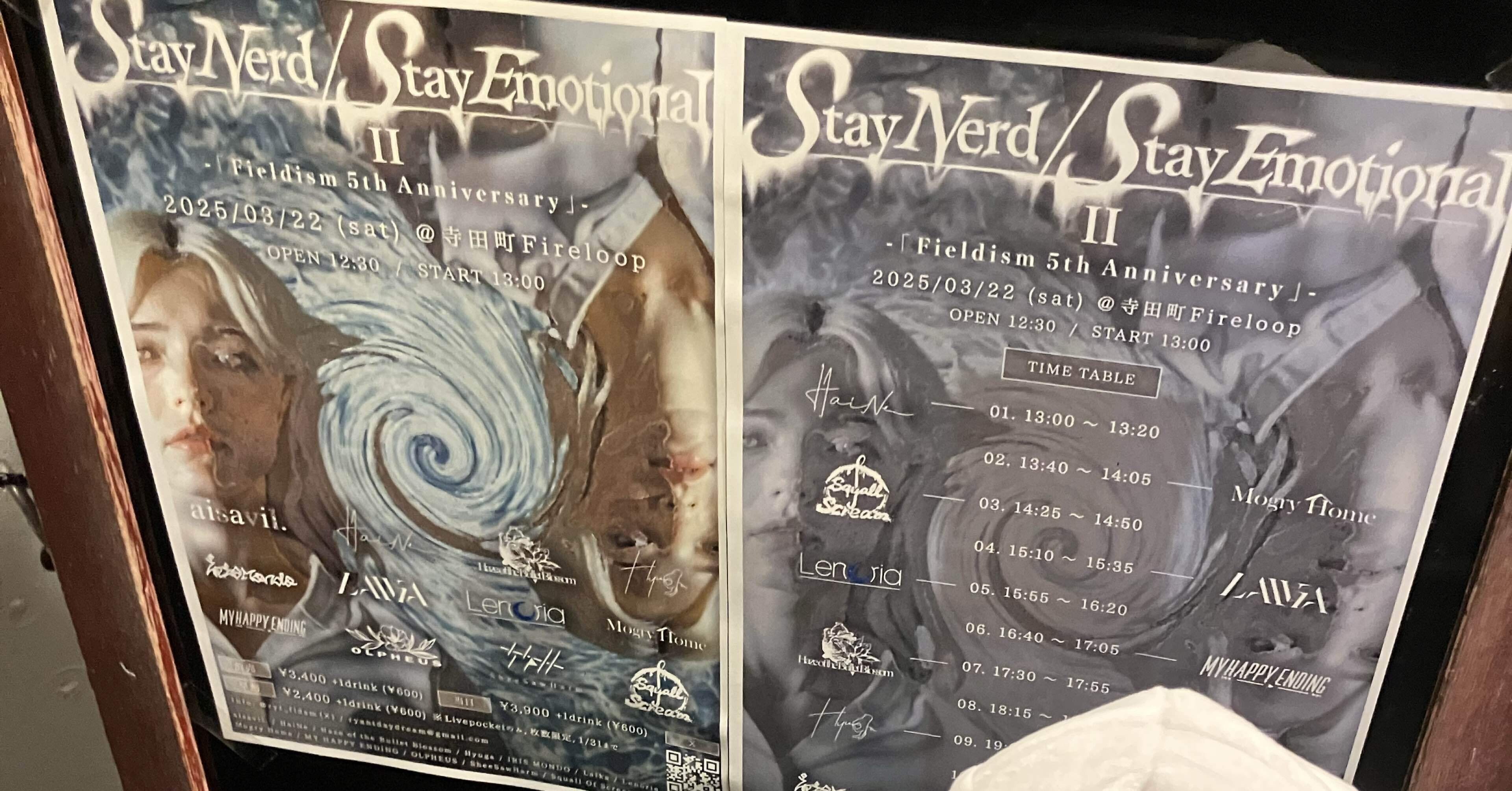 Stay Nerd, Stay Emotional II、完遂 ｜Fieldism(Ryota)