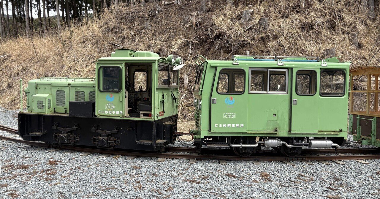 ☆新品！限定500部 北海道の知られざる森林鉄道～置戸森林鉄道。