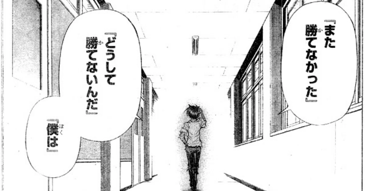 ユニアリ］学マスBegrazia｜梯子高