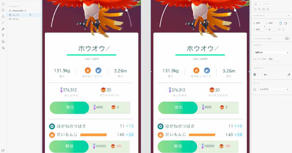 トレース ポケモン ポケモンの壁紙