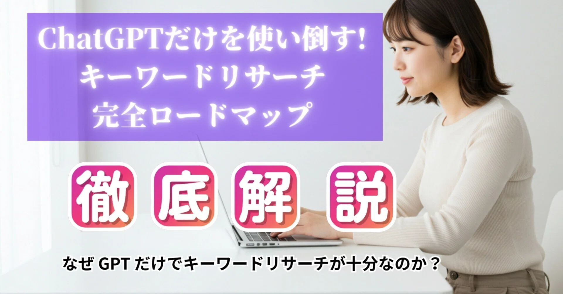 yasu○ken様専用（KEN（ｹﾝ）｜女性用風俗・女性向け風俗なら