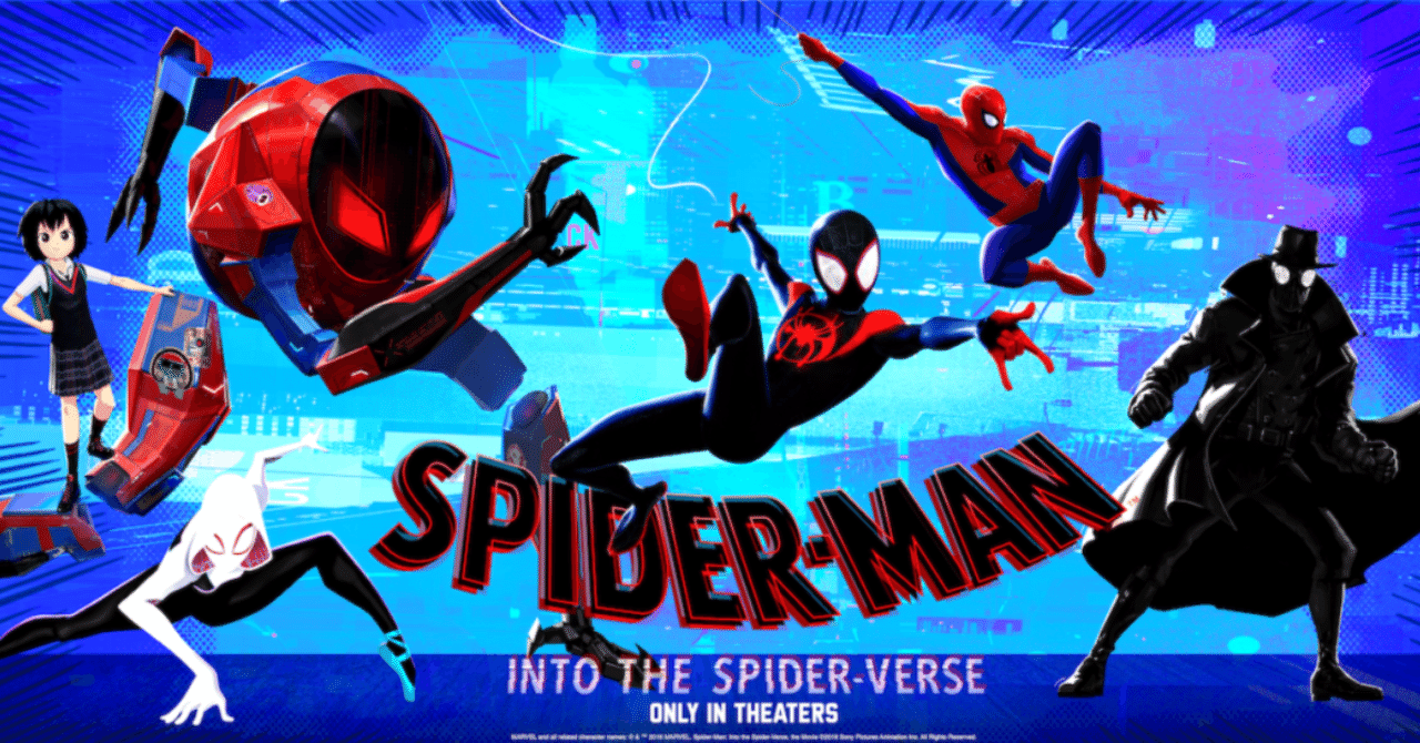 スパイダーバース の定番タグ記事一覧 Note つくる つながる とどける スパイダーバース の定番タグ記事一覧 Note つくる つながる とどける