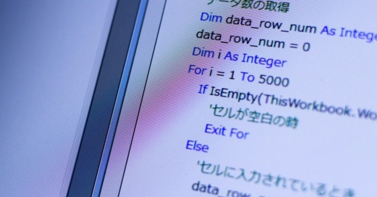 プログラミング_VBA_ヘッダー_s