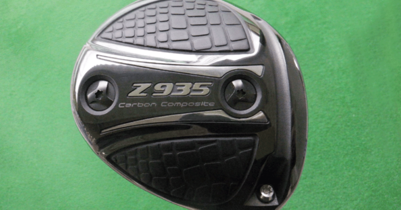 🏌️‍♂️Zodia Z935 Tour ドライバー試打レビュー飛ばしたい人