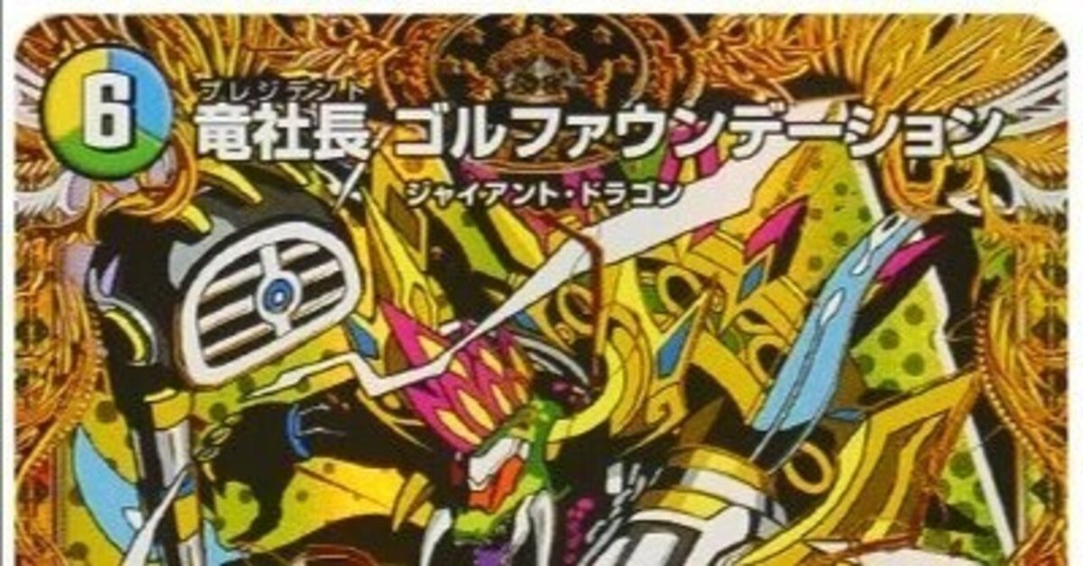 【神アート】4Cゴルファウンデーション デッキ 000000035872_dQL4Y6u.jpg
