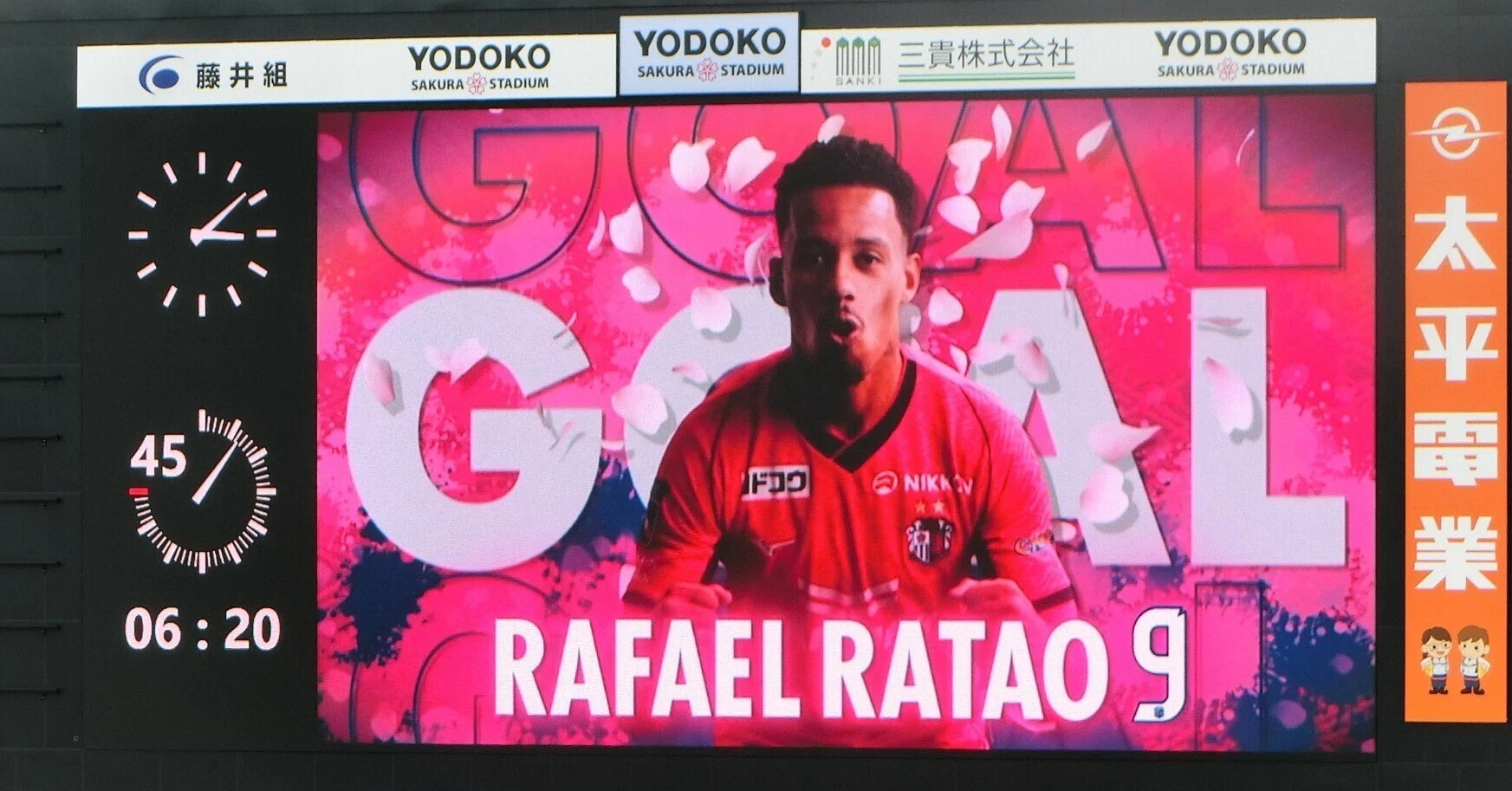 🌸【セレッソ大阪 vs FC東京 】 2025 J1リーグ第11節～「勝ち点3」を