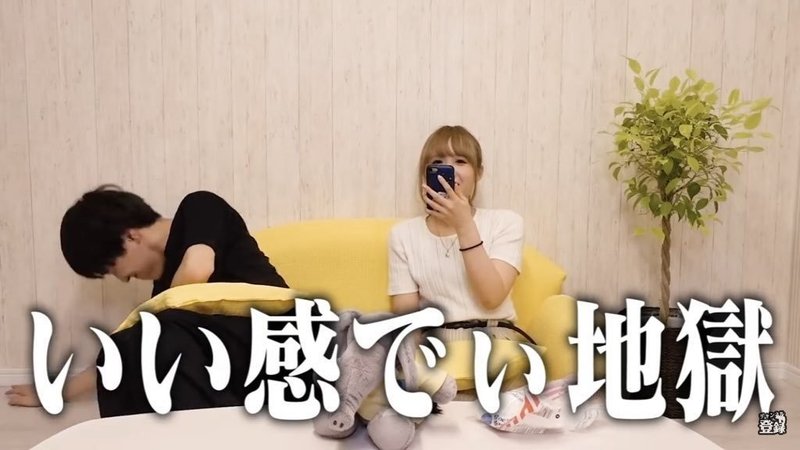 男と女と時々ゾウ なのよ あーずー語 今まで何回言ってんだ 編 味噌煮 Note 男と女と時々ゾウ なのよ あーずー語 今まで何回言ってんだ 編 味噌煮 Note