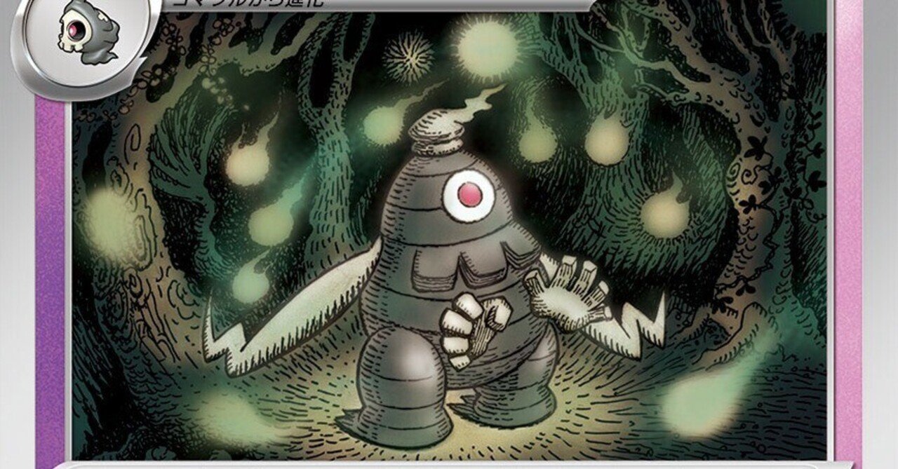 ポケカでコダック様に逆らう〜『ごっつぁんボム』編〜｜七篠小桃