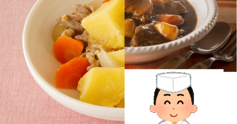 作る 食う 生きる 雑で楽な自炊への道 その 料理 を覚えるとは何か 俺たちは雰囲気で料理をやっている すぱんくtheはにー Note