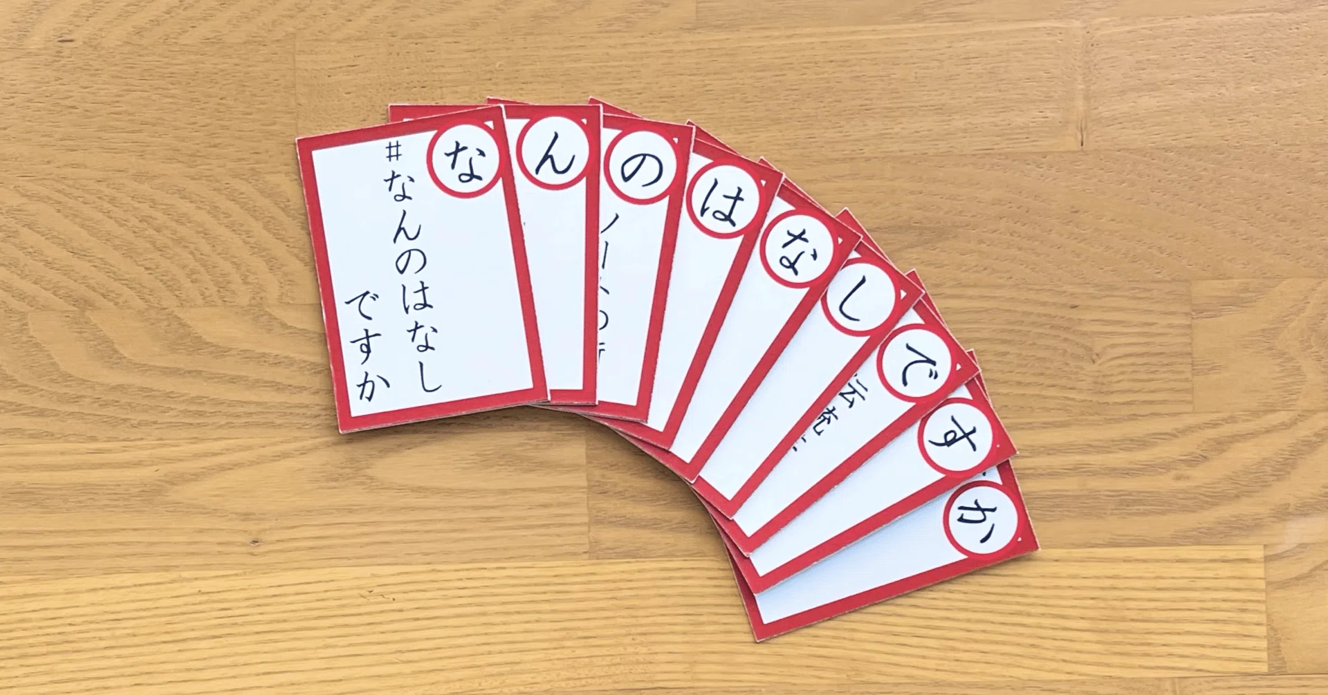 部首カルタ＋トランプ ナカカナ利用の形（案）｜森下知昭
