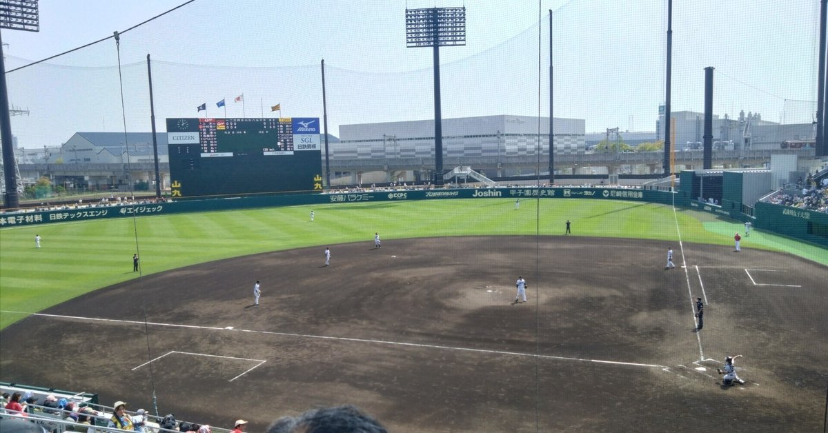 EXPOやってたんですね～関西旅行記(3)阪神タイガースの新球場へ
