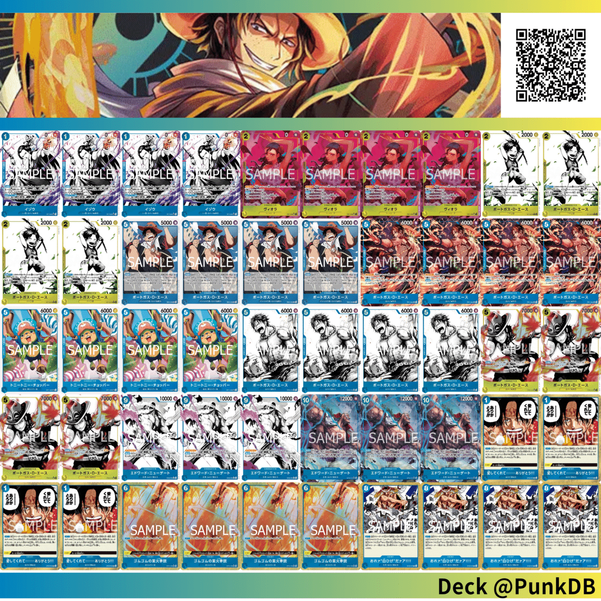 青黄エース〜ギャンブラーのロマン砲〜｜いわし