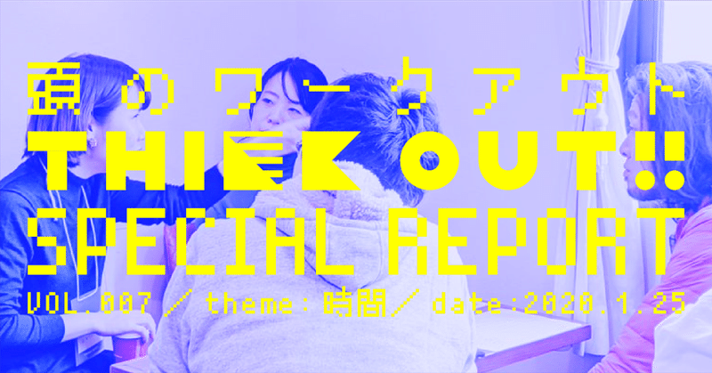 report_アートボード_1