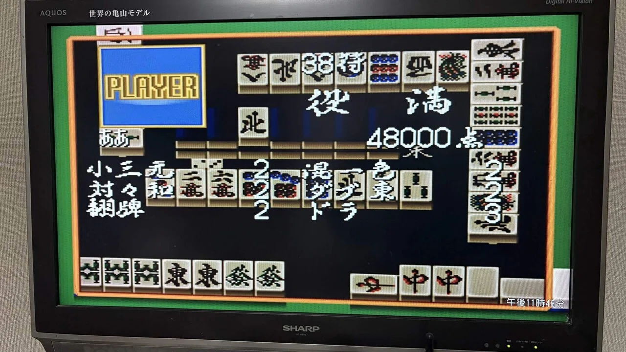 昔ファミコン、今は脳トレ！“麻雀付きレトロゲーム機”が親孝行に最強