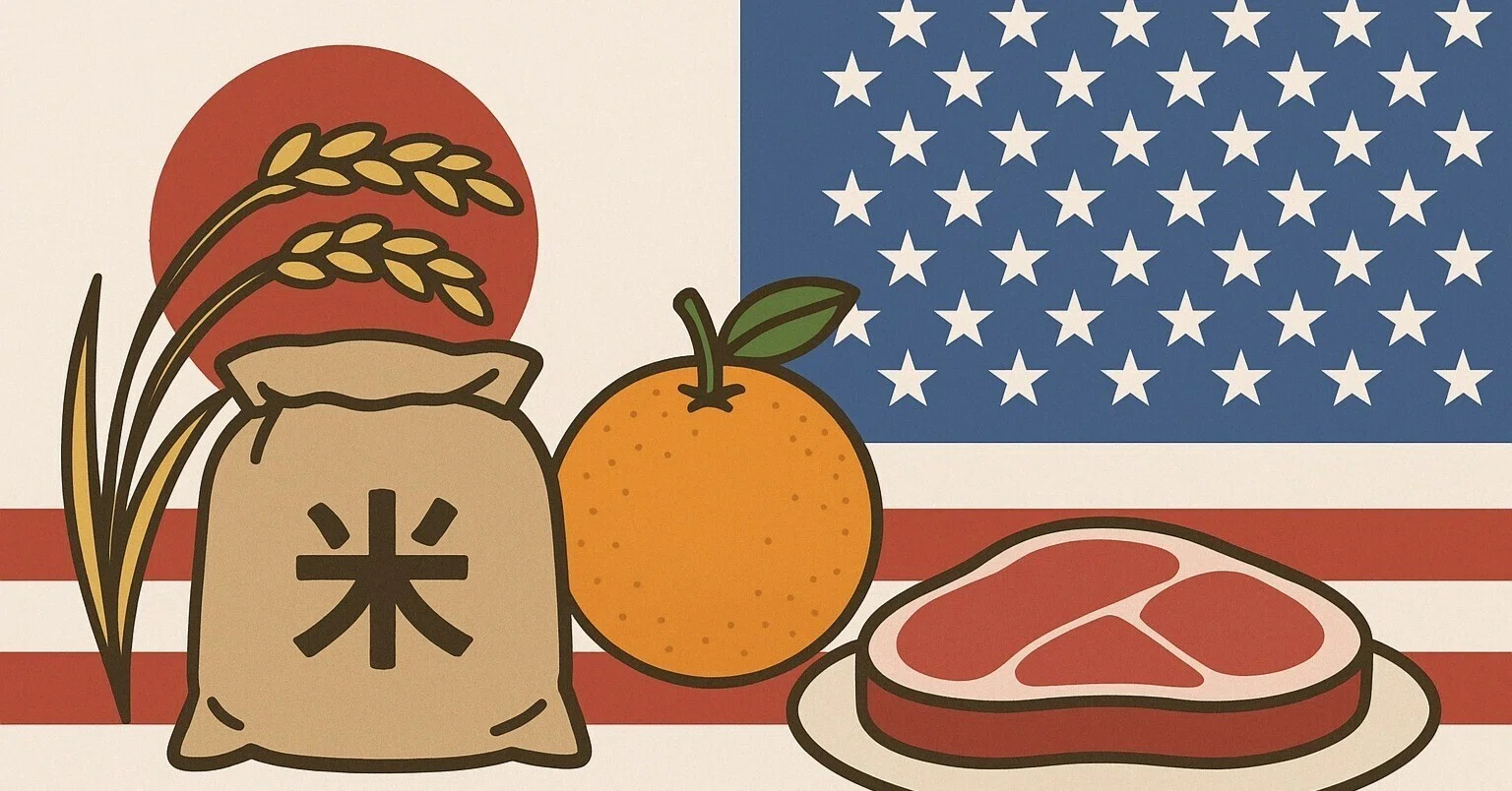牛肉 オレンジ 自由 化