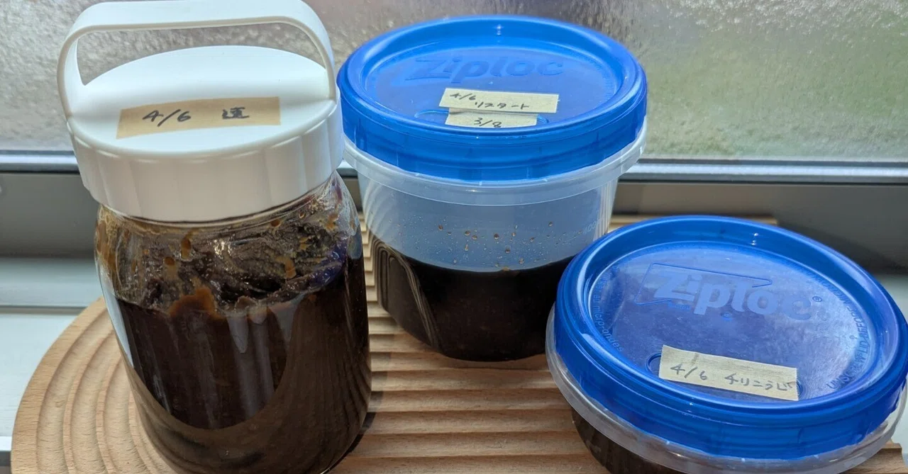 Girogiro Note: Peering into the soy sauce-flavored swamp｜春雨 りっか｜ぎろぎろnote