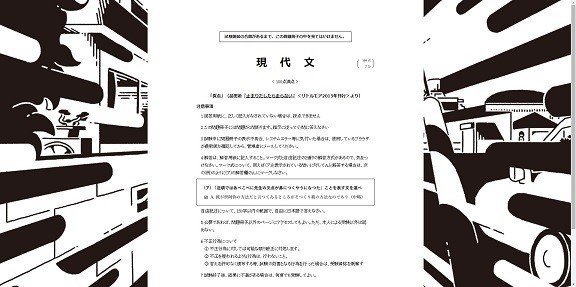 小説発売から1週間 自画自賛の葛藤 品田遊 ダ ヴィンチ 恐山 Note