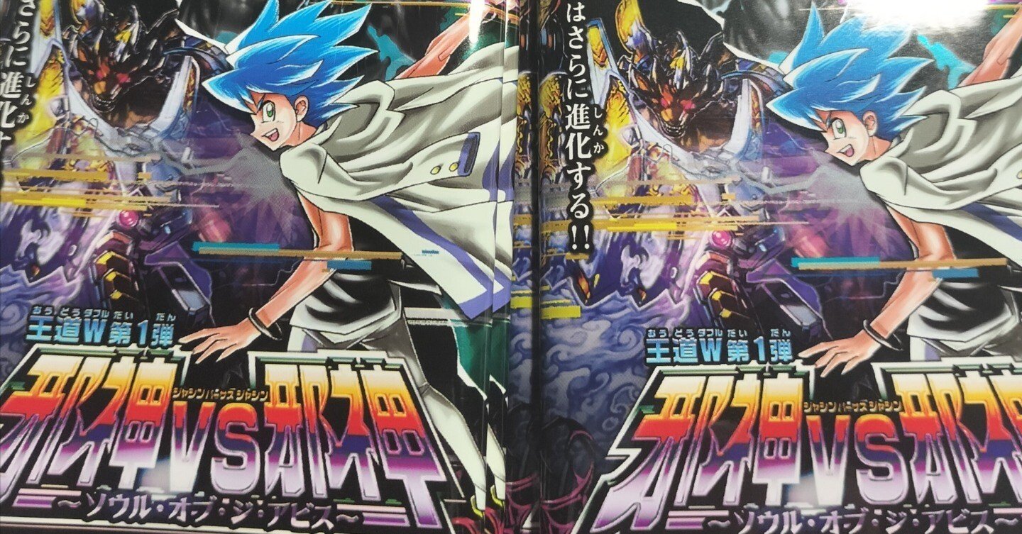 邪神VS邪神あけるなり｜やとがわさんの秘密基地