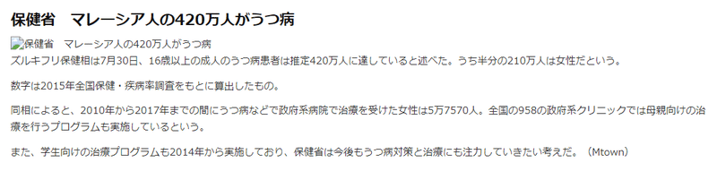 勝手にアウトプットver 14 30年 早急な取り組みが必要不可欠 これからの時代はうつ病 が世界で最多の疾病に Ashi あなたのnoteを育てる人 Note 勝手にアウトプットver 14 30年 早急な取り組みが必要不可欠 これからの時代はうつ病 が世界で最多の疾病に Ashi あなたのnoteを育てる人 Note