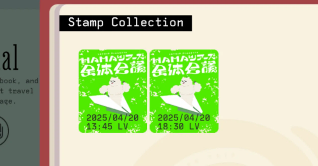 hachi1818様 リクエスト 4点 まとめ商品 レポ】18TRIP presents “HAMA 