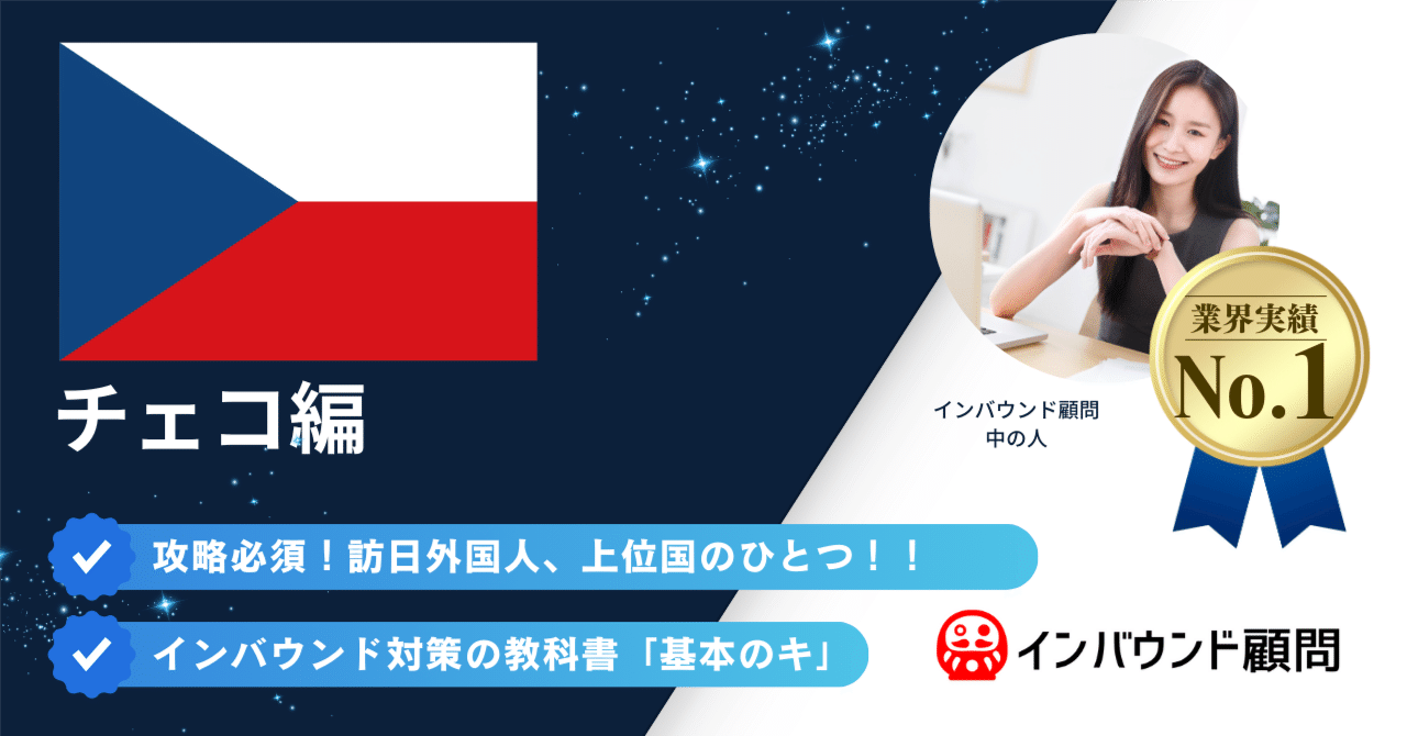 誰がため('08デンマーク/チェコ/独) 誰がため('08デンマーク/チェコ/独)