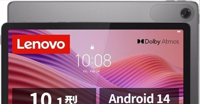 Lenovo Legion Tab Y700 Series Overviews|MONE FIERA Lenovo Legion Tab Y700 Series Overviews|MONE FIERA