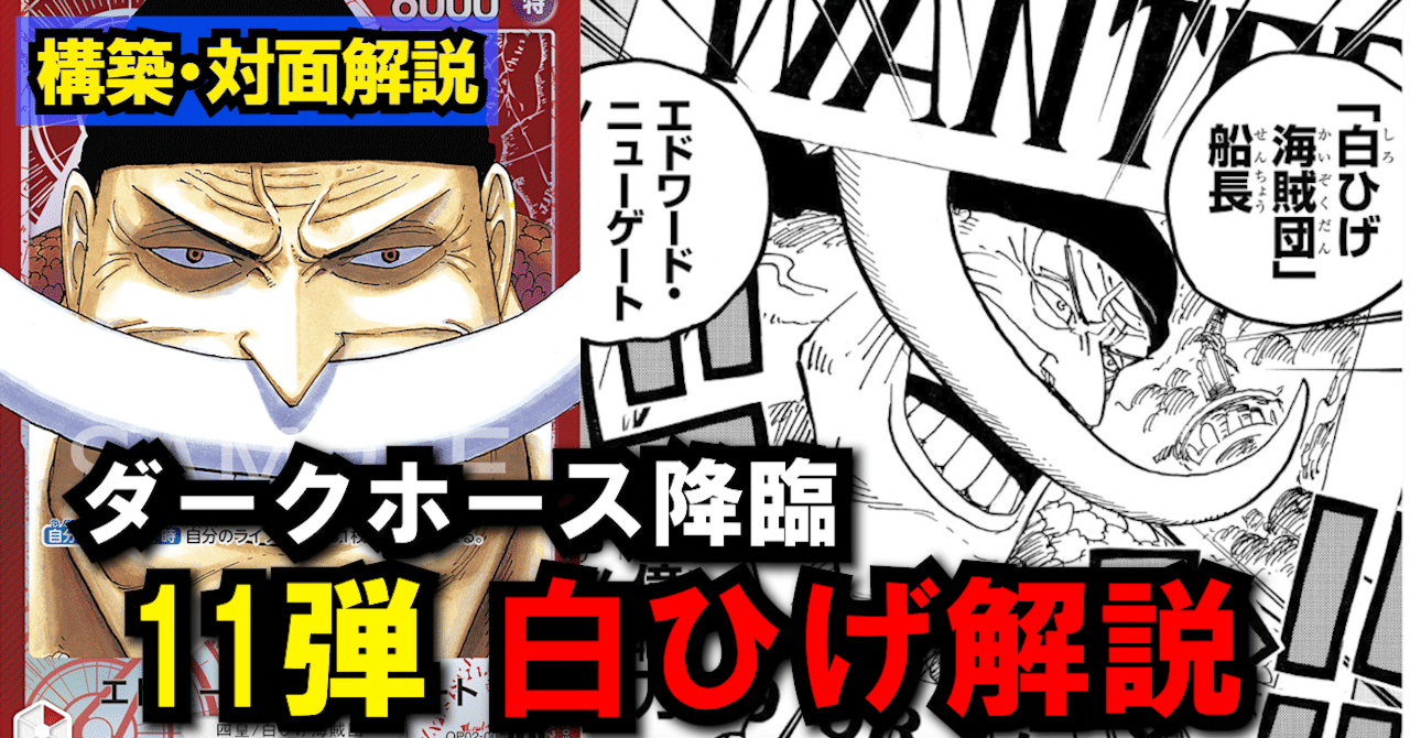 早割ex 実は今アツい!! 勝率 その他
