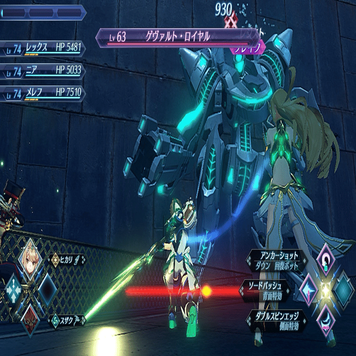 DANDAN心惹かれていくゼノブレイド2｜PP西村