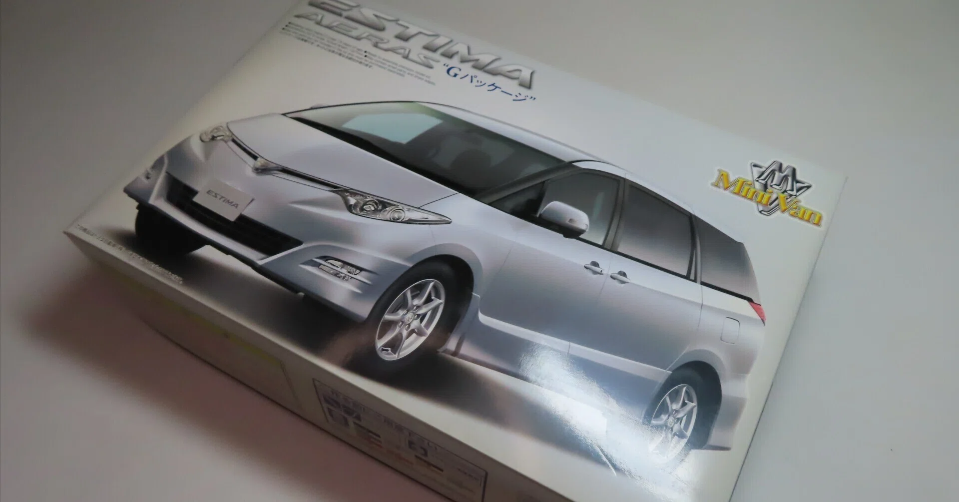 アオシマ】ESTIMA AERAS Gパッケージ｜積みプラ大好きオヤジ