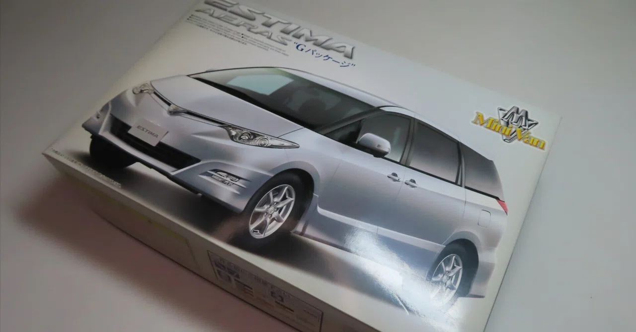 Aoshima] ESTIMA AERAS G Package｜積みプラ大好きオヤジ