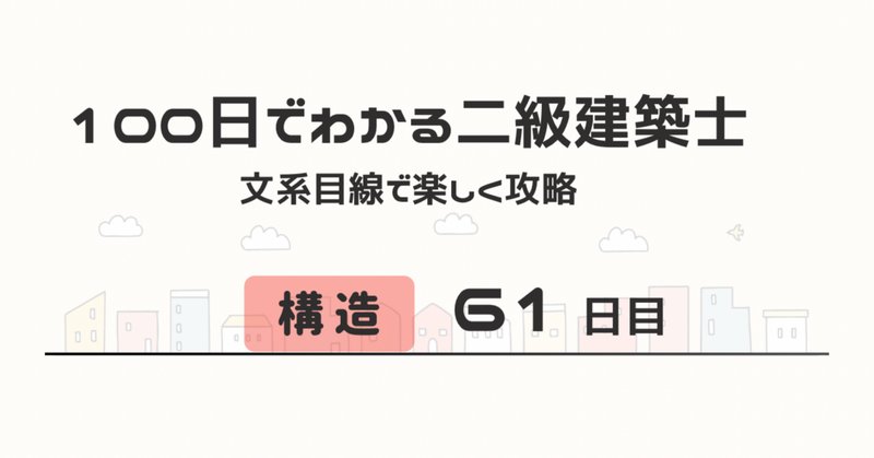 高校物理】力学分野 「特講 連結2物体問題」｜マナ物理