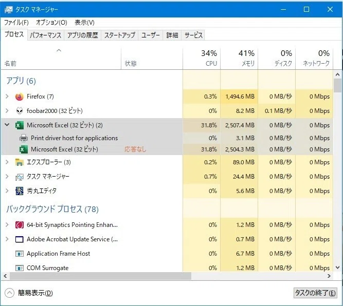 xl_行列の入れ替え_task