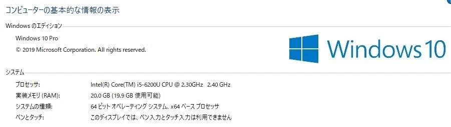 OS環境