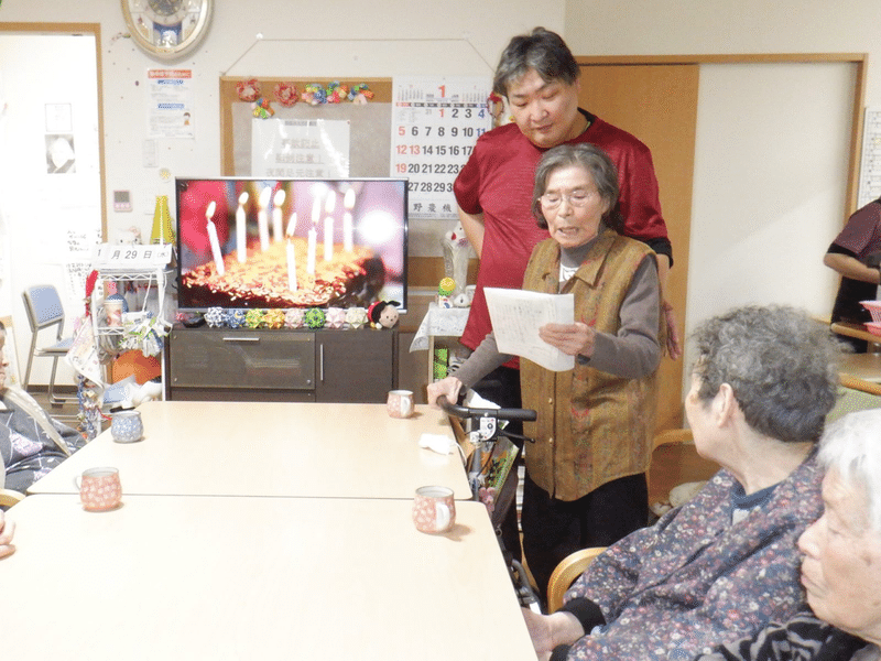 デイ サービス なごみ