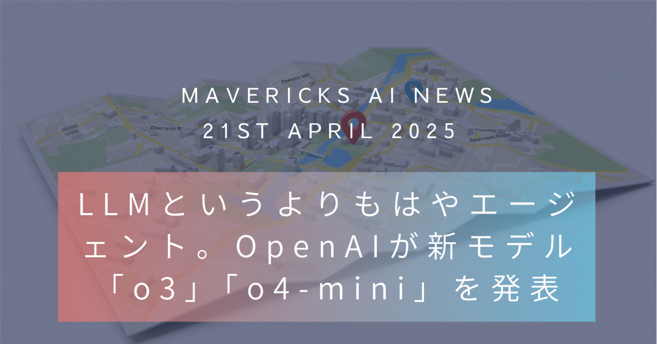 【まとめ割】じぇミニ(o^^o) mini4 oji-san | PROTO-EMPEROR ZX (S2-FM) #ミニ四駆 #ミニ四駆