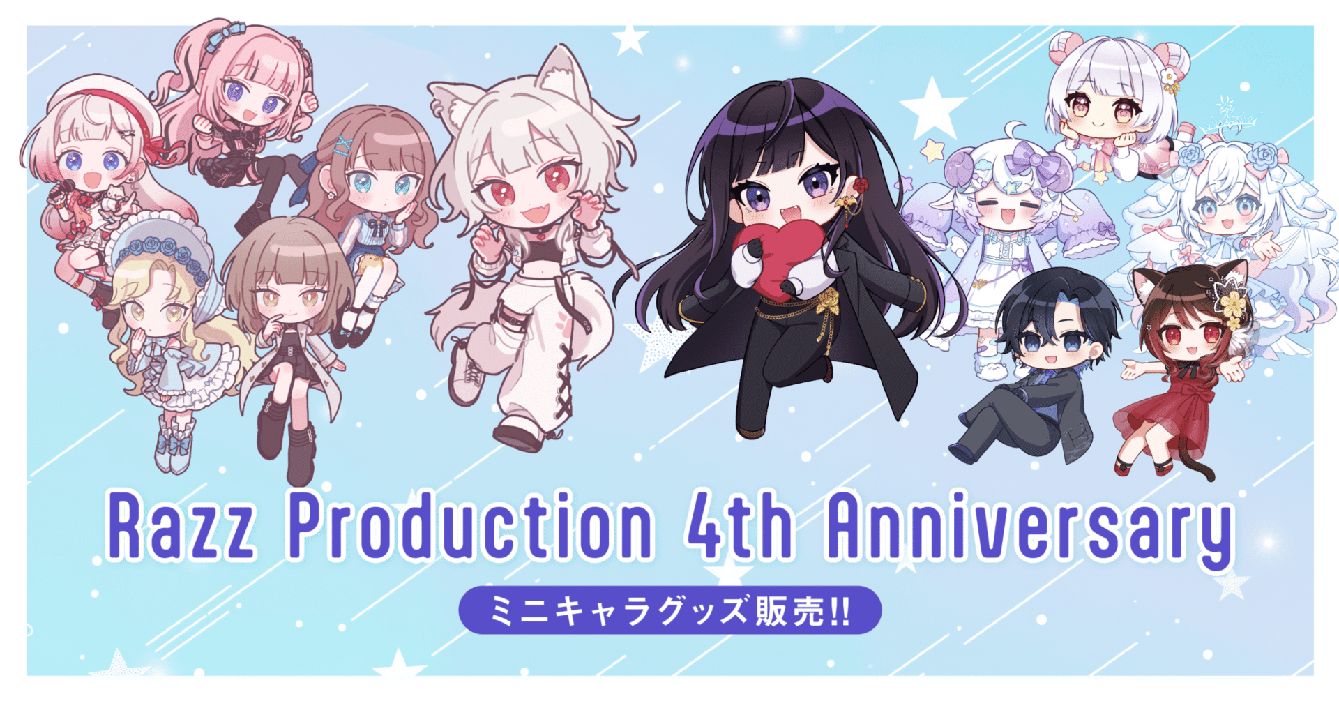 らいむ様の専門ページ 4月28日(月) ミニキャラグッズ発売！！｜Razzプロダクション公式