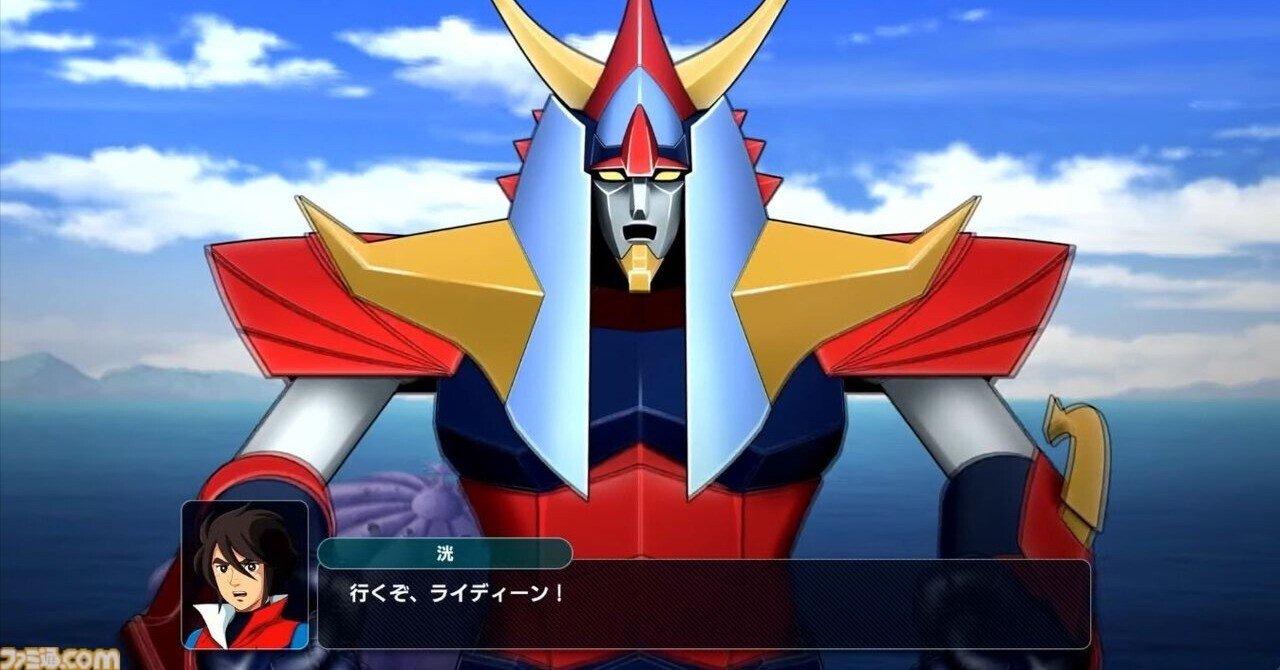 ポピー超合金　◆ライディーン◆　勇者ライディーン　富野喜幸　創映社　東北新社 ポピー超合金 ◇ライディーン◇ 勇者ライディーン 富野喜幸 創映社