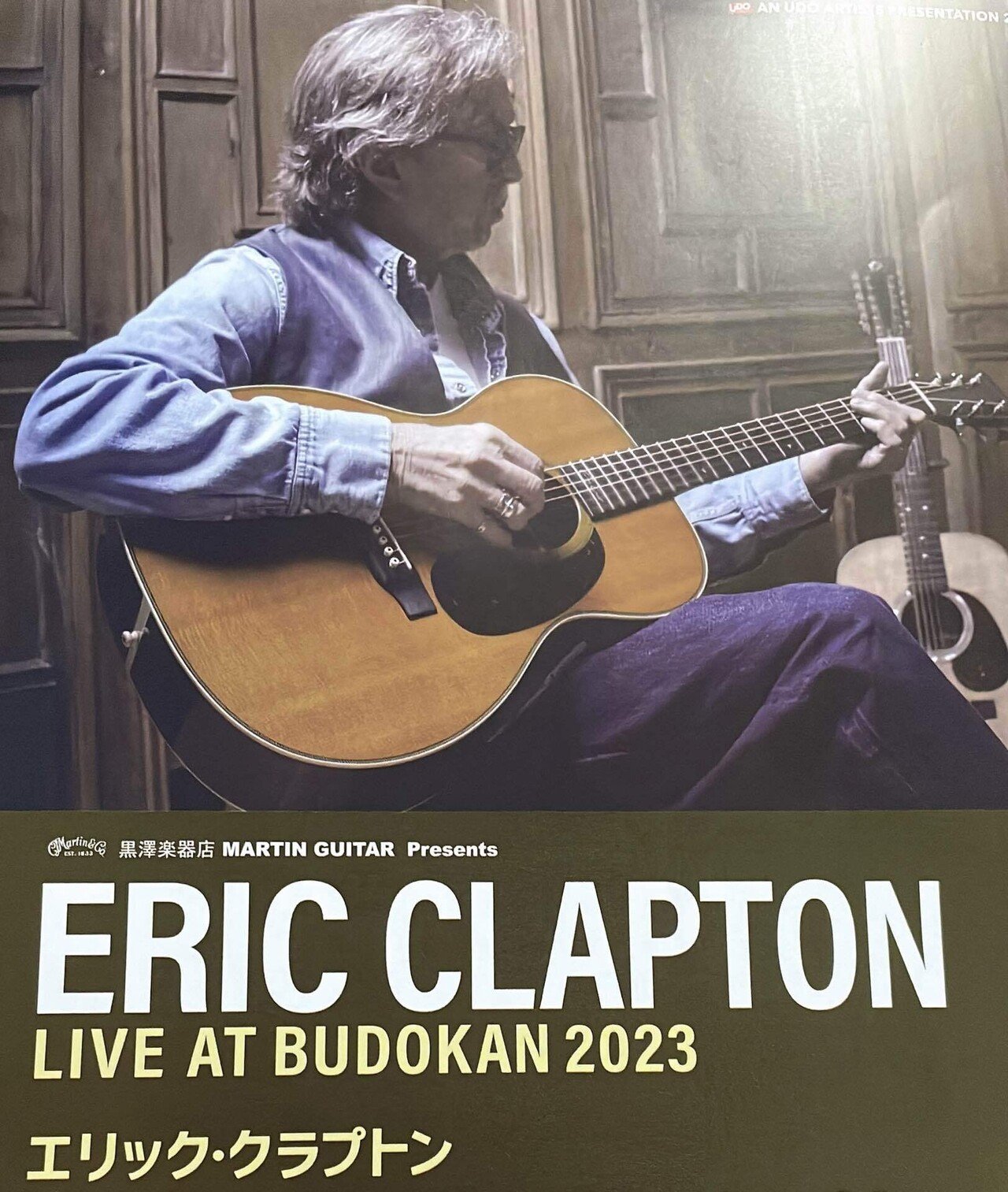 春のロック&ブルース 〜Eric Clapton 〜｜ちる