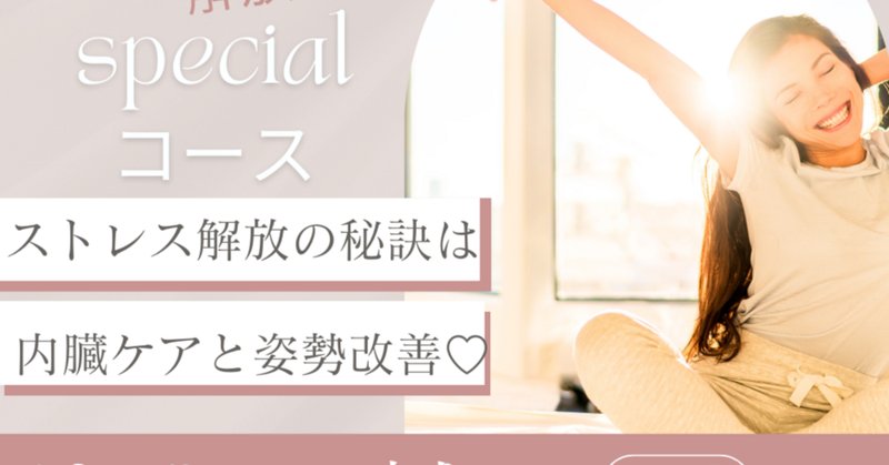 勤務終了後にGroup Centergyのレッスンに参加しました｜けんいち