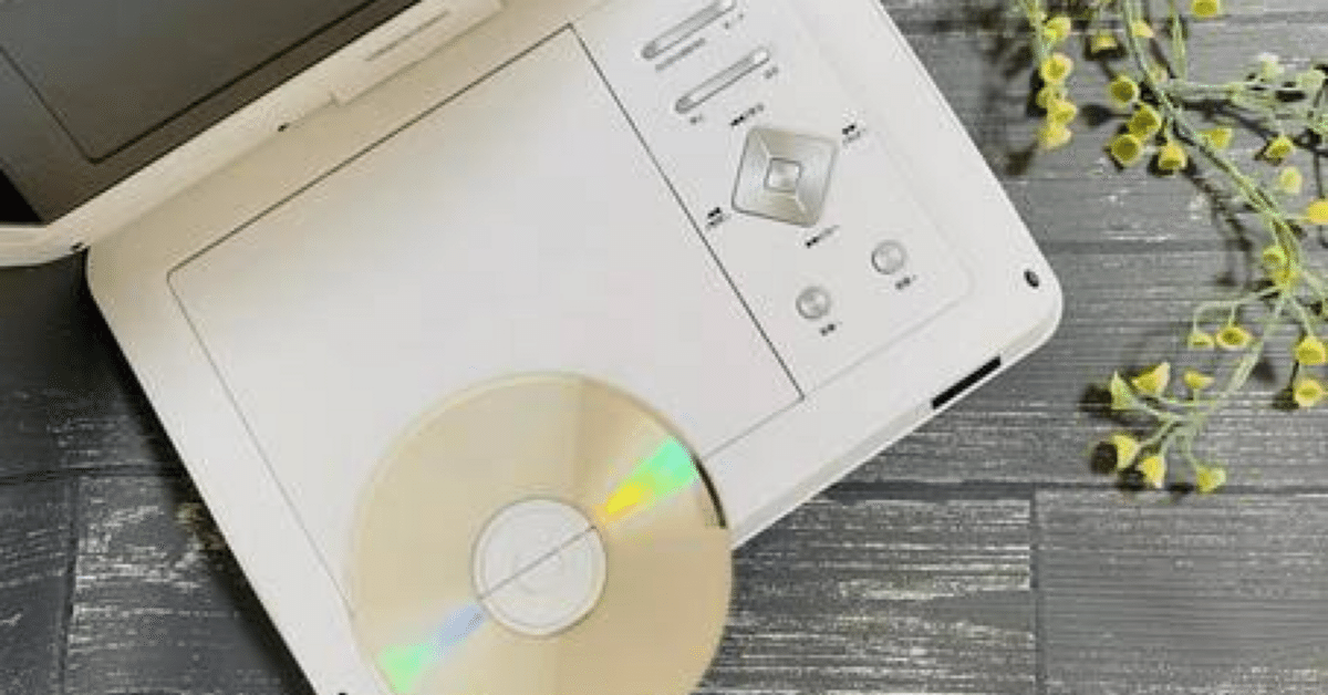 2024年 お歳暮・冬ギフト特集 2025年版】ポータブルDVDプレーヤーのおすすめ9選。｜厳選ピック プレーヤー