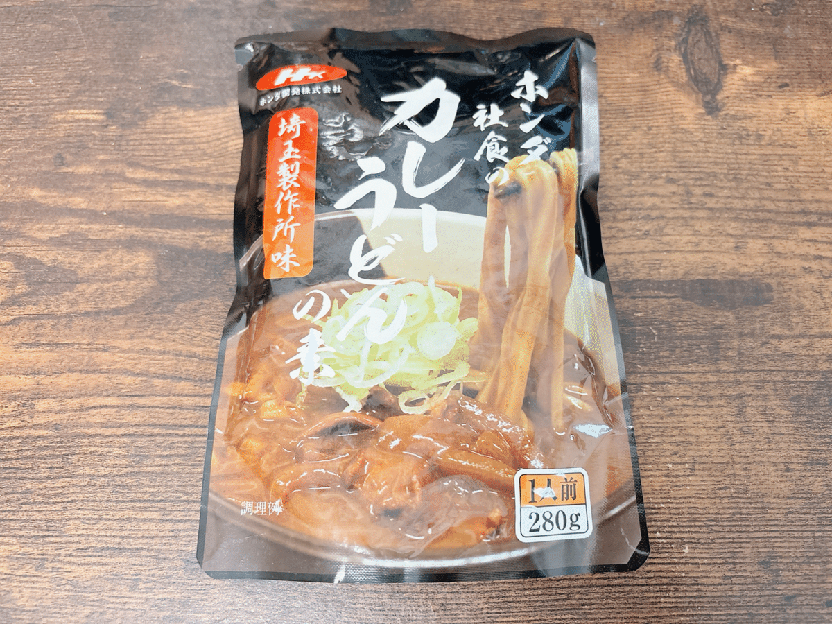 レトルト格付け#81 ホンダ社食のカレーうどんの素 埼玉製作所味