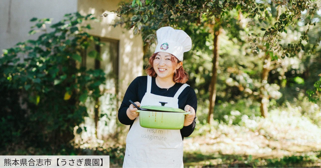 人生のときどきで色がまったく違う」元教員のユニークすぎる農園、熊本