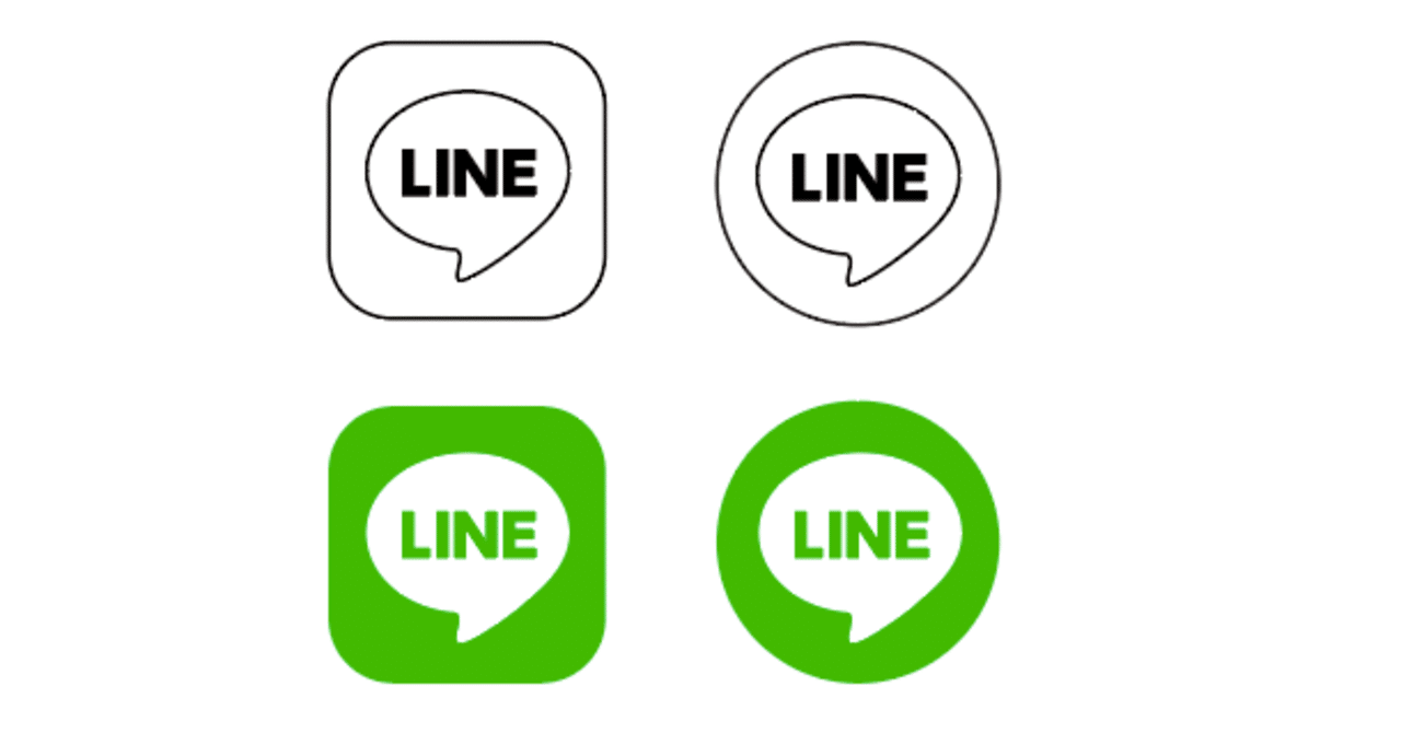 Lineに返信しない人の本音 Paco Note