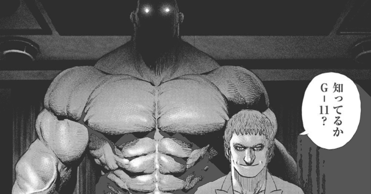 Z-43 TOUGH タフ　龍を継ぐ男　1-30巻 Z-43 TOUGH タフ 龍を継ぐ男 1-30巻 TOUGH 龍を継ぐ男 30／猿渡