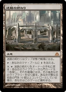 忍のMTGライフ:「ラグーンの神秘家、アーチェロス」｜忍 (しのぶ)@MTG