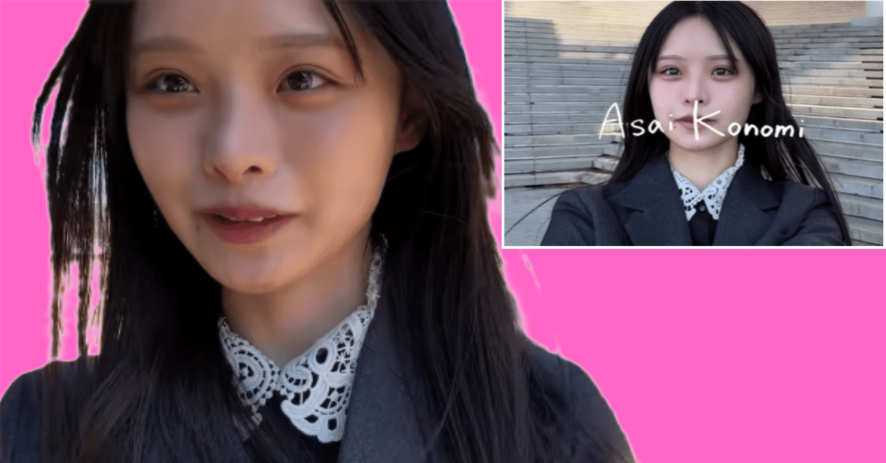 r*読様 浅井恋乃未 櫻坂46 四期生お披露目制服 生